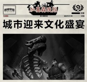 炉石传说加基森晚报一览 新版本图文全鉴赏