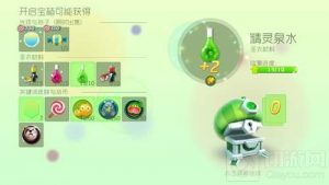 球球大作战普通奇妙宝箱开圣衣材料几率大不大