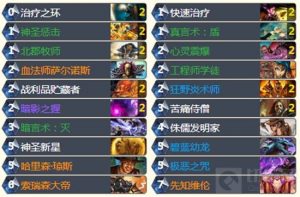 炉石传说新版本核弹牧卡组分享 OTK卡组集