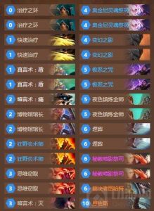 炉石传说新版本脏牧卡组分享 亡语导演思路
