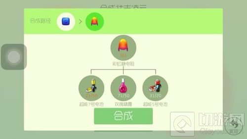 球球大作战红瓶生存什么时间段掉落的几率大