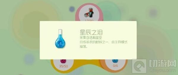 球球大作战蓝瓶什么时间段出的几率大些说明