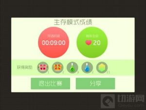 球球大作战至尊宝箱能开出圣衣吗 会开出圣衣吗