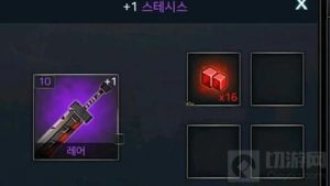 DNF手游装备怎么增幅 装备增幅强化技巧分享