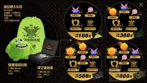 球球大作战全球总决赛买哪种门票划算 购买指南