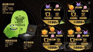 球球大作战全球总决赛门票可获得多少棒棒糖