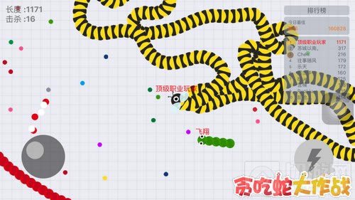 贪吃蛇大作战怎么缩小 大蛇可以缩小身体吗