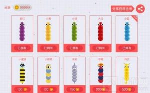 贪吃蛇大作战皮肤有什么作用 皮肤获取方法