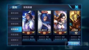 王者荣耀如何保持高胜率 老司机100%胜率露娜