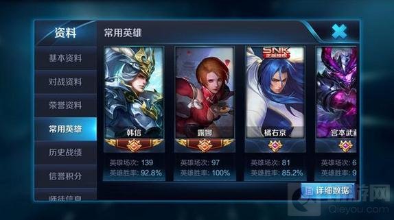 王者荣耀如何保持高胜率 老司机100%胜率露娜