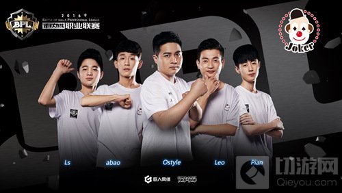 球球大作战全球总决赛参赛队伍有哪些 战队介绍