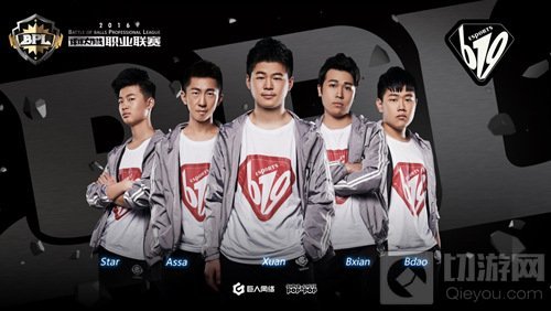 球球大作战全球总决赛参赛队伍有哪些 战队介绍