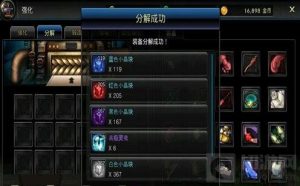 DNF手游小晶块怎么获取 小晶块获取途径分享