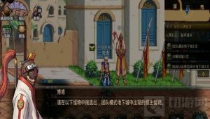 DNF手游师徒系统快速升级技巧 快速升级必备