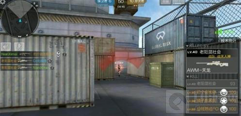 CF手游运输船对战技巧分享 王者之路征程开启