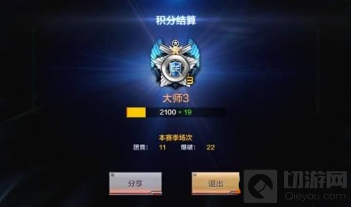 CF手游单排上分技巧分享 单排上分毫无压力