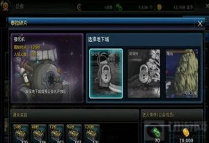 DNF手游阿拉德陨石怎么得 阿拉德陨石获取方法