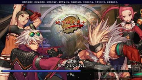 DNF手游公测时间是多久 2017年什么时候公测