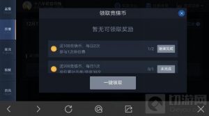 王者荣耀竞猜币怎么快速获取 竞猜币有什么用
