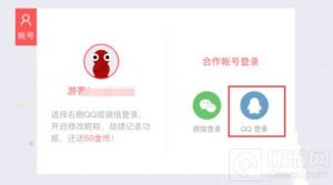 贪吃蛇大作战怎么用QQ登陆 QQ登陆方法分享