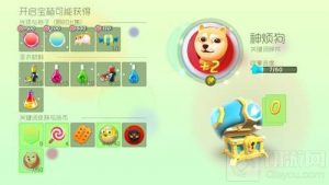 球球大作战普通超大宝箱能够开几次 能开出什么