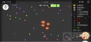 球球大作战分身扫豆怎么玩 分身吃豆豆攻略