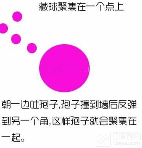 球球大作战如何藏球在一个点上 藏球技巧讲解