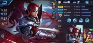 王者荣耀韩信排位上分技巧 强势控制灵活突进