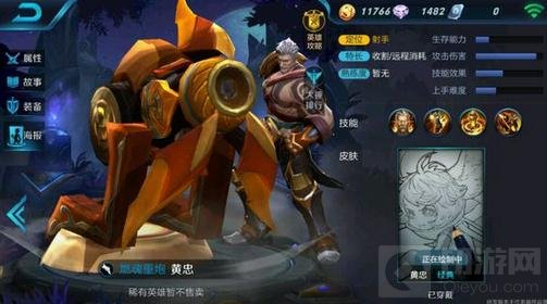 王者荣耀黄忠刘备哪个更好 最强射手属性PK