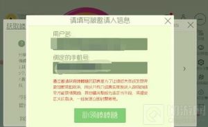 球球大作战补领棒棒糖怎么领 有什么注意事项