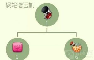 球球大作战涡轮增压机怎么合 增压机作用揭秘