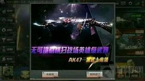 CF手游黑武士觉醒有特效吗 黑武士觉醒解读