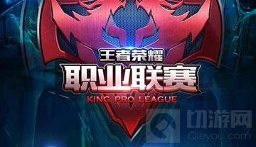 王者荣耀KPL总决赛购票有什么要求和限制吗