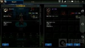 DNF手游墨竹手镯属性介绍 曾经的紫色神器