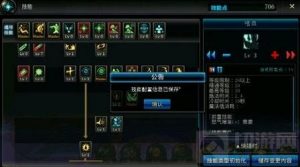 DNF手游鬼剑士技能怎么用 鬼剑士技能属性解析