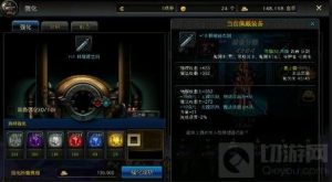 DNF手游武器强化解析 武器强化外观变化图鉴