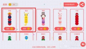 贪吃蛇大作战哪个皮肤好看 蛇蛇皮肤购买指南