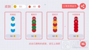 贪吃蛇大作战皮肤有什么特殊效果吗 皮肤作用