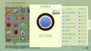 球球大作战怎么查看拥有最新皮肤的人方法说明