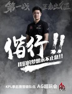 王者荣耀KPL职业选手老帅太乙真人职业使用教学