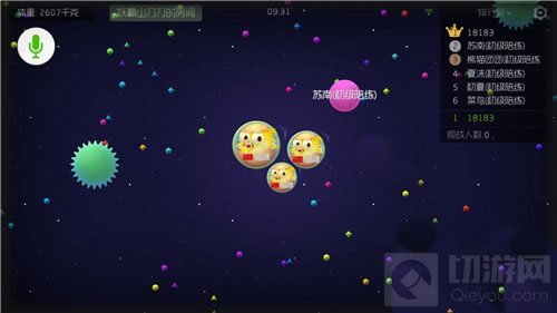 球球大作战陪练怎么弄 陪练等级设置图文讲解