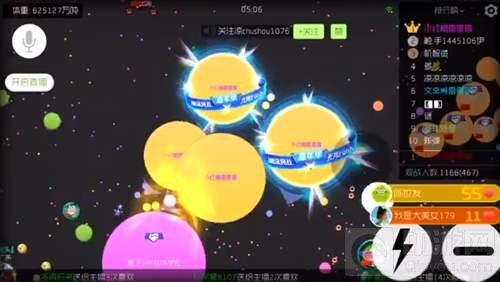 球球大作战全球总决赛专属皮肤怎么得 皮肤攻略