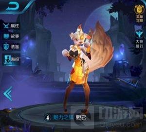 王者荣耀新手上手英雄推荐 新手强势英雄解析