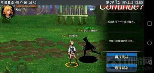 DNF手游绝望之塔用什么职业好 绝望之塔技巧