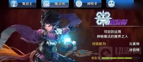 DNF手游目前有哪些职业 职业特点属性讲解