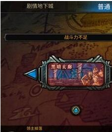 DNF手游黑暗玄廊怎么通关 黑暗玄廊顺利通关技巧