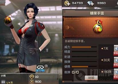 CF手游圣诞手雷周年庆会上线吗 圣诞手雷多少钱