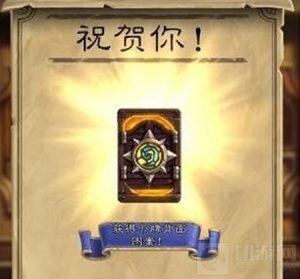 炉石传说加基森bug修复预览 炉石传说维护