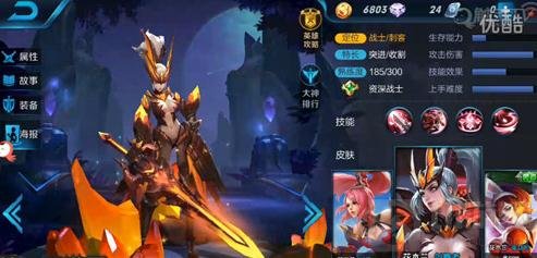 王者荣耀花木兰重做解析 或将有双形态技能