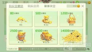 球球大作战怎么刷金蘑菇 刷金蘑菇辅助工具